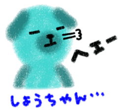 "syo-chan" only name stamp sticker #9642629