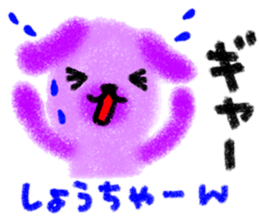 "syo-chan" only name stamp sticker #9642641