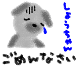 "syo-chan" only name stamp sticker #9642643