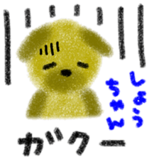 "syo-chan" only name stamp sticker #9642644