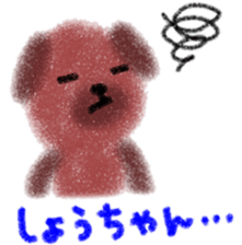 "syo-chan" only name stamp sticker #9642645