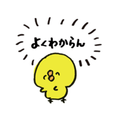 Chick true feelings is cylinder omission sticker #9642648