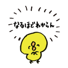 Chick true feelings is cylinder omission sticker #9642649