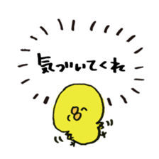 Chick true feelings is cylinder omission sticker #9642650