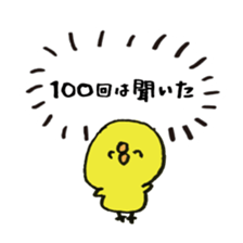 Chick true feelings is cylinder omission sticker #9642653