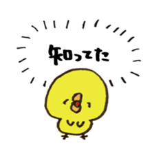 Chick true feelings is cylinder omission sticker #9642654