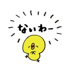 Chick true feelings is cylinder omission sticker #9642656