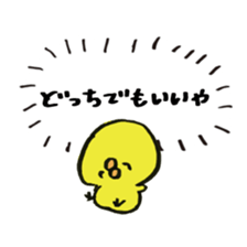 Chick true feelings is cylinder omission sticker #9642657