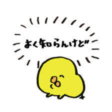 Chick true feelings is cylinder omission sticker #9642658