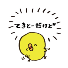 Chick true feelings is cylinder omission sticker #9642659