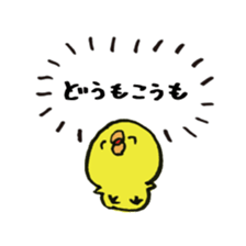 Chick true feelings is cylinder omission sticker #9642661