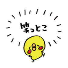 Chick true feelings is cylinder omission sticker #9642667