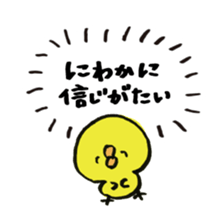 Chick true feelings is cylinder omission sticker #9642668