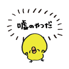 Chick true feelings is cylinder omission sticker #9642671