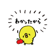 Chick true feelings is cylinder omission sticker #9642672