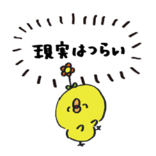 Chick true feelings is cylinder omission sticker #9642675