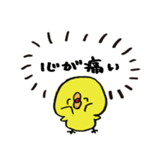 Chick true feelings is cylinder omission sticker #9642676