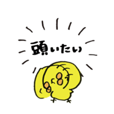 Chick true feelings is cylinder omission sticker #9642677