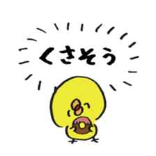 Chick true feelings is cylinder omission sticker #9642679