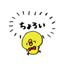 Chick true feelings is cylinder omission sticker #9642680