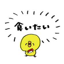 Chick true feelings is cylinder omission sticker #9642682