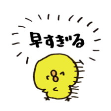 Chick true feelings is cylinder omission sticker #9642684