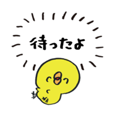 Chick true feelings is cylinder omission sticker #9642685