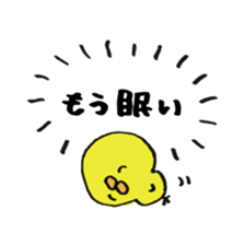 Chick true feelings is cylinder omission sticker #9642686