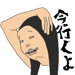 The woman with a noisy face.