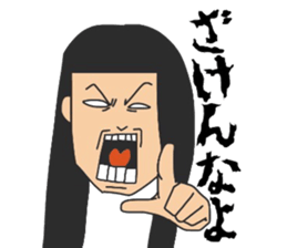 The woman with a noisy face. sticker #9642808