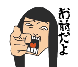The woman with a noisy face. sticker #9642817
