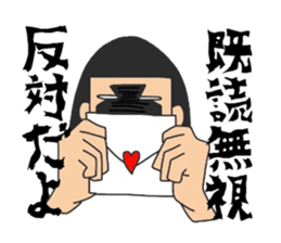 The woman with a noisy face. sticker #9642818