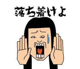 The woman with a noisy face. sticker #9642819