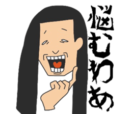 The woman with a noisy face. sticker #9642820