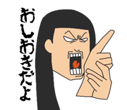 The woman with a noisy face. sticker #9642821