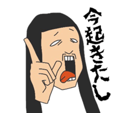 The woman with a noisy face. sticker #9642822