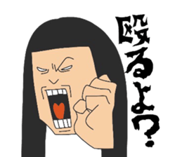 The woman with a noisy face. sticker #9642826