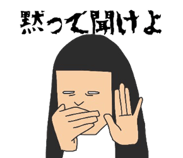 The woman with a noisy face. sticker #9642828