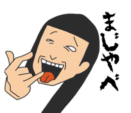 The woman with a noisy face. sticker #9642829