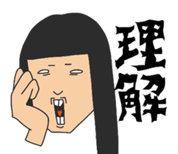 The woman with a noisy face. sticker #9642830