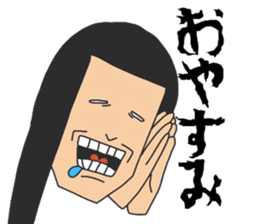 The woman with a noisy face. sticker #9642833