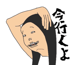 The woman with a noisy face. sticker #9642835