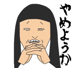 The woman with a noisy face. sticker #9642838