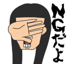 The woman with a noisy face. sticker #9642840