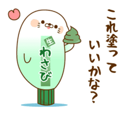 Stinging tongue seal sushi sticker #9642915