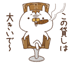 Because the rabbit[Kansai dialect] sticker #9642930