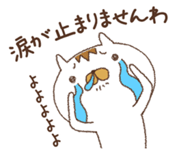Because the rabbit[Kansai dialect] sticker #9642931