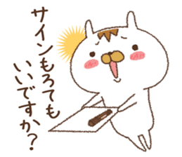 Because the rabbit[Kansai dialect] sticker #9642939