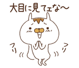 Because the rabbit[Kansai dialect] sticker #9642941
