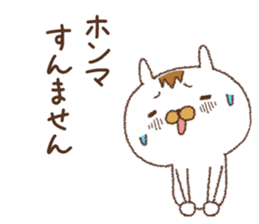 Because the rabbit[Kansai dialect] sticker #9642942